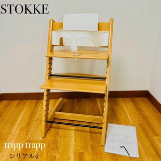 ストッケ(Stokke)の美品 ストッケstokke tripp trapp ナチュラル　ベビーガード付(その他)