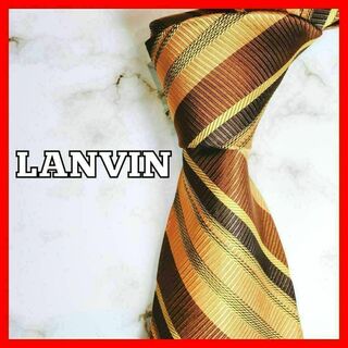 ランバン(LANVIN)のLANVIN ⭐️ ランバン　ネクタイ　ストライプ　シルク　高級　黄土色　茶　黒(ネクタイ)