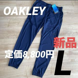 Oakley - OAKLEY オークリー　吸収速乾　メンズ　スポーツ　ロングパンツ　伸縮　L