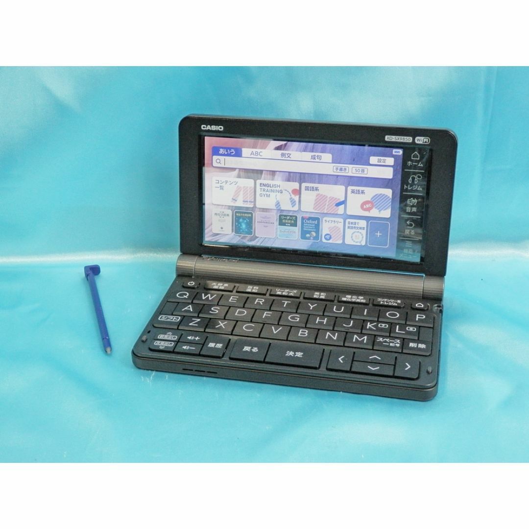 CASIO - カシオ EX-word XD-SX9850 理化学モデル・電子辞書