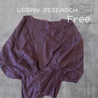 URBAN RESEARCH - URBAN RESEARCH  トップス　ギンガムチェック　Free