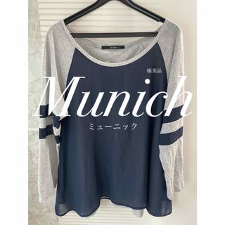 スコットクラブ(SCOT CLUB)の【美品】　Munich  ミューニック　長袖ボーダー　ロンT トップス(カットソー(長袖/七分))