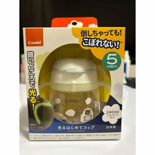 コンビ(combi)のコンビ　ラクマグ 光るはじめてコップ　240ml(マグカップ)