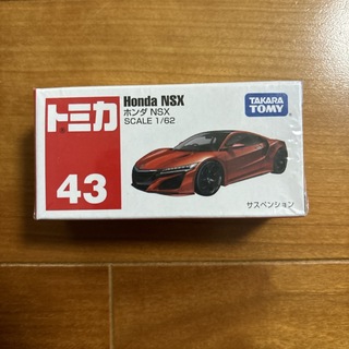 トミカシリーズ(トミカシリーズ)のトミカ No.43 ホンダ NSX (箱)(1コ入)(ミニカー)