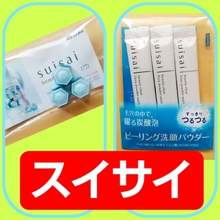 スイサイ(Suisai)のsuisai スイサイ　ビューティクリア　洗顔パウダー(洗顔料)