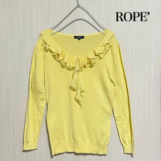 ロペ(ROPE’)のロペ　カットソー　フリル　黄色　M　トップス　長袖　春夏　プルオーバー(カットソー(長袖/七分))