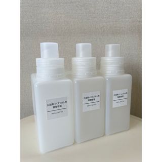 ムジルシリョウヒン(MUJI (無印良品))のバスソルト用詰替容器 ×3個 無印良品 洗剤 入浴剤(タオル/バス用品)