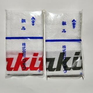 Makita - Makita　マキタ粗品タオル2枚
