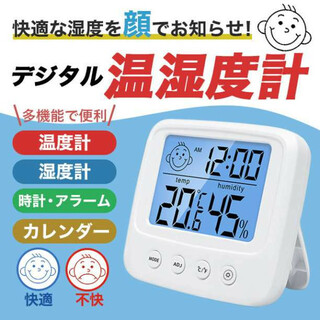 湿度計 温度計 温湿度計 デジタル時計 置き掛け アラーム付 卓上 壁掛け183(その他)