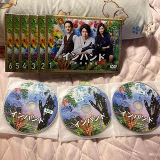 ヤマシタトモヒサ(山下智久)のインハンドdvd(TVドラマ)