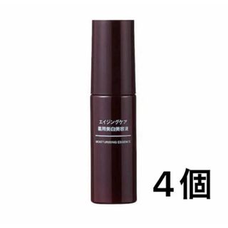 ムジルシリョウヒン(MUJI (無印良品))の【新品未開封】エイジングケア薬用美白美容液4本セット(美容液)