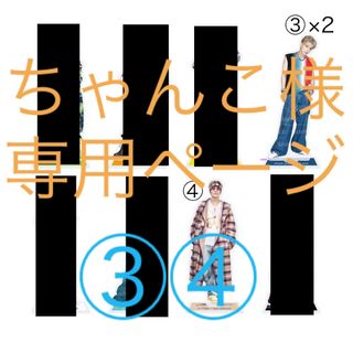 三代目 J Soul Brothers - ちゃんこ様　専用ページ