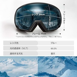 【セール】OutdoorMaster スキー ゴーグル  UVカット ブルー (その他)