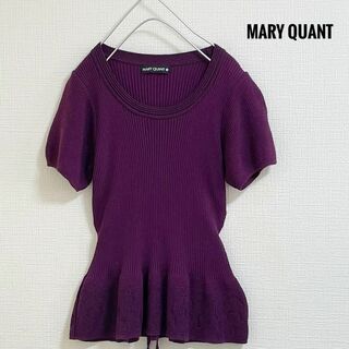MARY QUANT - マリークワント　ニット　紫　ラメ　花柄　上品　春夏　トップス　日本製　М