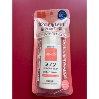 ミノン(MINON)のミノン日焼け止め敏感肌様(その他)