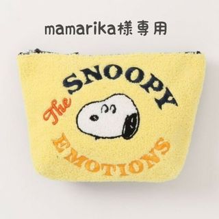 mamarika様専用(ポーチ)