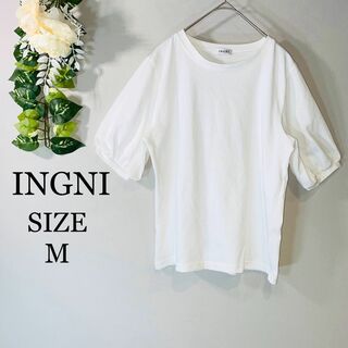 イング(INGNI)のINGNI イング　Tシャツ 半袖　絞り袖　シンプル　綿35% ホワイト　M(Tシャツ/カットソー(半袖/袖なし))