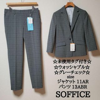 HARUYAMA - SOFFICE　レディース　パンツ　スーツ　セットアップ　ウォッシャブル　未使用