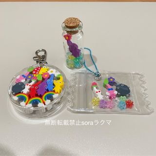 8種　つめつめ消しゴム　ピクミンキーホルダー　お裾分け