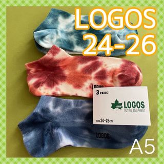 ロゴス(LOGOS)の29 【LOGOS】くすみ系単色タイダイ柄‼️ロゴス メンズ靴下3足組(ソックス)