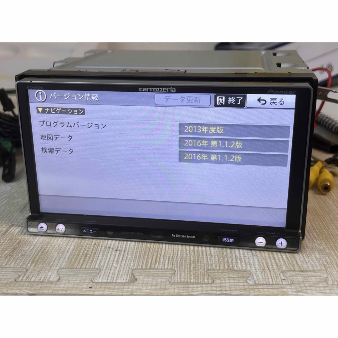 カロッツェリア AVIC-MRZ099 Bluetooth SDカーナビ/カーテレビ