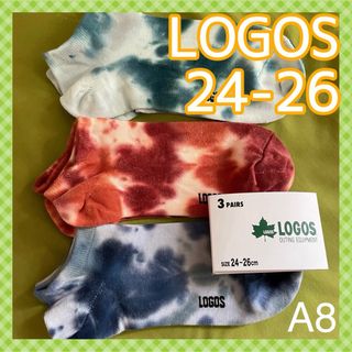 ロゴス(LOGOS)の29 【LOGOS】くすみ系単色タイダイ柄‼️ロゴス メンズ靴下3足組(ソックス)