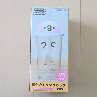 タイトー(TAITO)のカナヘイの小動物 ゆるっとアミューズメント 蓋付きドリンクカップ 　ピスケ(キャラクターグッズ)