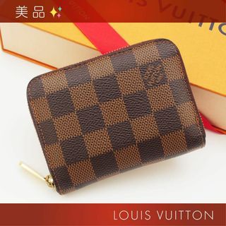 LOUIS VUITTON - 美品✨ ルイヴィトン ダミエ ジッピーコインパース コインケース ブラウン