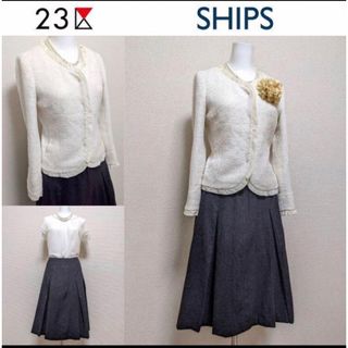 ニジュウサンク(23区)のSHIPS✖️23区　セレモニー　フォーマルスーツ(スーツ)