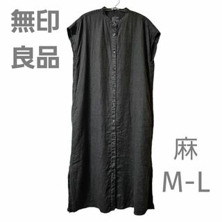 MUJI (無印良品) - 無印良品 フレンチリネン洗いざらしフレンチスリーブワンピース 麻 M-L