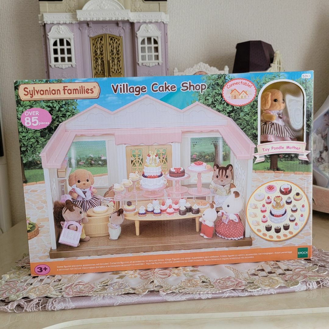 シルバニアファミリー - ◇新品未開封◇シルバニア おみせやさん シルバニアファミリー - ◇新品未開封◇シルバニア おみせやさん