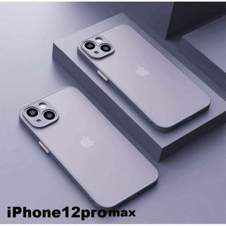 iphone12promaxケース　マット　灰色 耐衝撃 344(iPhoneケース)