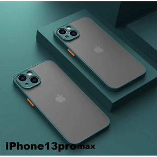 iphone13promaxケース　マット　緑 耐衝撃 307(iPhoneケース)