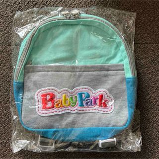 新品未使用 Baby park ベビーパーク リュック(レッスンバッグ)