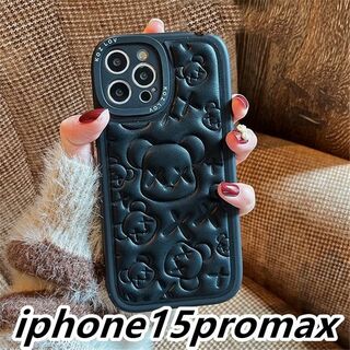 iphone15promaxケース 可愛お洒落 可愛　熊  軽量 ブラック1(iPhoneケース)