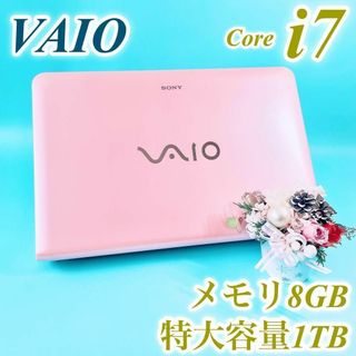 ソニー(SONY)の美品✨️高性能Core i7✨大量1TB！カメラ VAIOピンクノートパソコン(ノートPC)