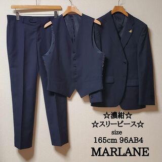 MARLANE 　メンズ　ビジネス　スーツ　セットアップ　スリーピース　濃紺