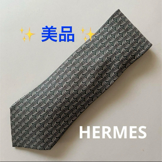 エルメス(Hermes)の✨ 美品 ✨ 【 HERMES 】 エルメス ネクタイ(ネクタイ)