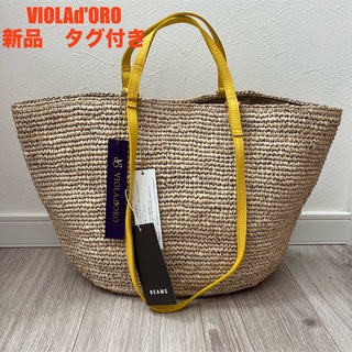 ヴィオラドーロ(VIOLAd'ORO)のVIOLAd’ORO  ヴィオラドーロ　ハンドバッグ　カゴバッグ　2way(ハンドバッグ)