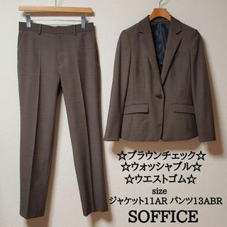 ハルヤマ(HARUYAMA)のSOFFICE　レディース　ビジネス　パンツ　スーツ　セットアップ　洗濯可能(スーツ)