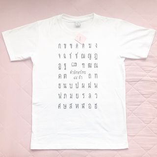 タイ語 TシャツThailand タイ Pimmy(Tシャツ/カットソー(半袖/袖なし))