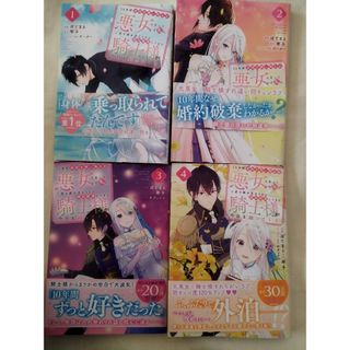 10年間身体を乗っ取られ悪女になっていた私に二度と顔を見せるなと婚約破棄してき