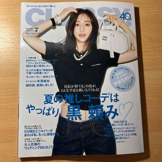 抜けあり　CLASSY. (クラッシィ) 2024年 07月号 [雑誌](ファッション)