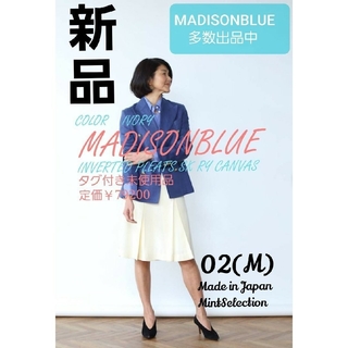 MADISONBLUE - 新品 マディソンブルー  春夏 プリーツスカート Mサイズ　レーヨン　シルク