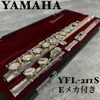 ヤマハ(ヤマハ)の美品　YAMAHA フルート　Eメカ付き　YFL-211S(フルート)