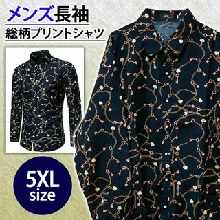 【新品】総柄シャツ メンズシャツ トップス 長袖 プリントシャツ カジュアル③(Tシャツ/カットソー(七分/長袖))