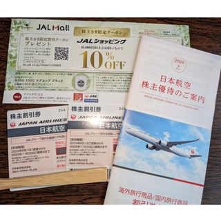 ジャル(ニホンコウクウ)(JAL(日本航空))の【最新】JAL　株主優待券　2枚　匿名配送(航空券)