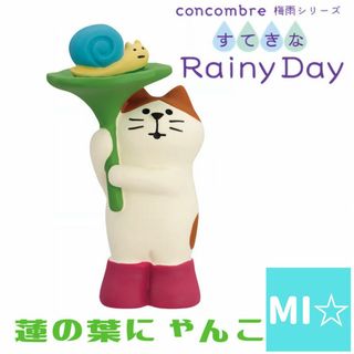 デコレ　コンコンブル　蓮の葉にゃんこ