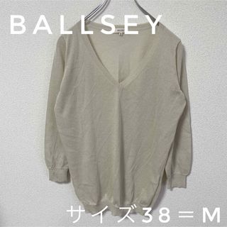 ボールジィ(Ballsey)の【BALLSEY】ボールジィ　薄手セーター　キラキラ　サイズ38＝M ベージュ(ニット/セーター)