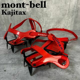 モンベル(mont bell)のモンベル　カジタックス　kajitax LXT-8 アイゼン　クランポン　M(その他)